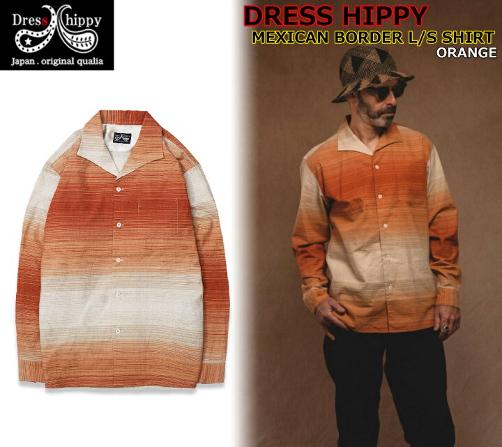 楽天市場】DRESS HIPPY MEXICAN BORDER L/S SHIRT ORANGE ドレス 