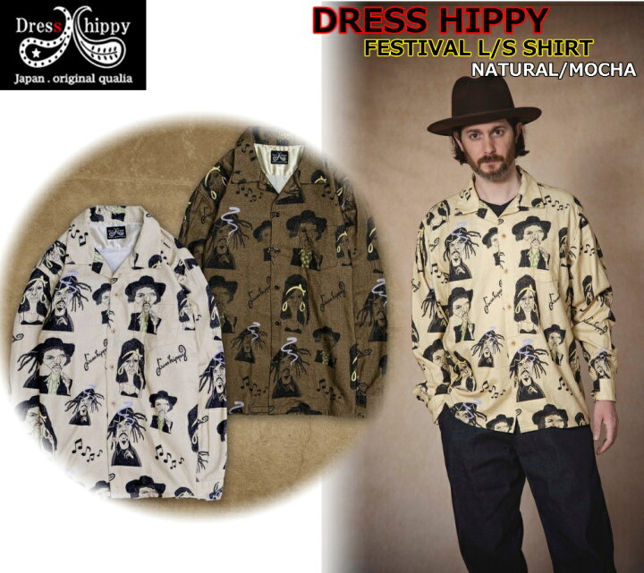 楽天市場】DRESS HIPPY FESTIVAL L/S SHIRT NATURAL MOCHA ドレス 