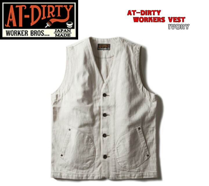 楽天市場】☆当店全品対象5％OFFクーポン+P2倍！！☆AT-DIRTY アット 