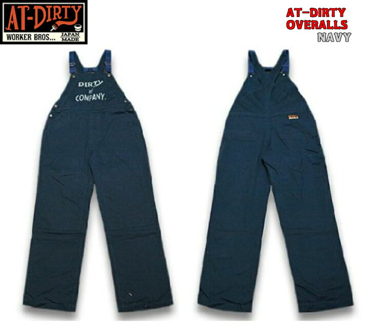 楽天市場】☆当店Thug Rise限定ポイント2倍！！☆AT-DIRTY OVERALLS 