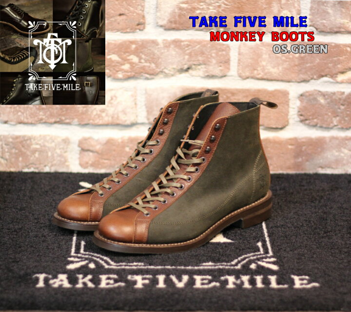 楽天市場】TAKE FIVE MILE MONKEY BOOTS OS.GREEN テイクファイブ 