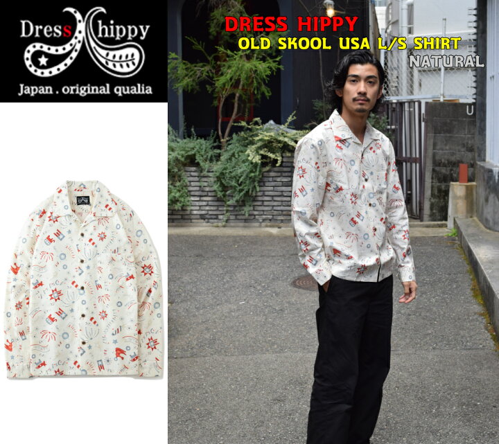楽天市場 お買い物マラソンp2倍最大42倍 5 Offクーポン Dress Hippy Old Skool Usa L S Shirt Natural ドレスヒッピー オールドスクール オープンカラー 長袖シャツ Usa アメリカ 生地 ビンテージ クラッシック アメカジ バイカー プレゼント Thug Rise