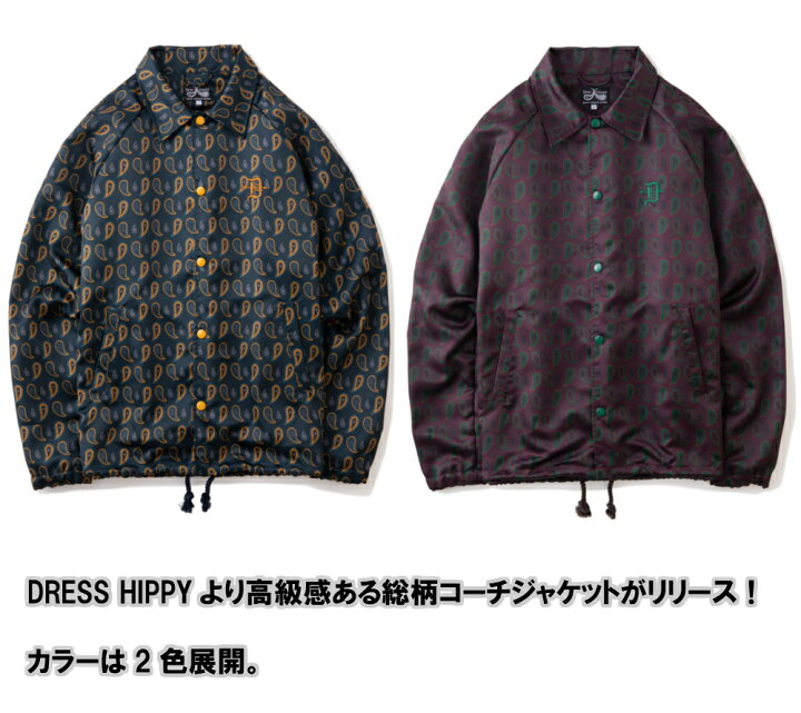 楽天市場】☆当店13周年記念限定SALE+5％OFFクーポン！当店P2倍 