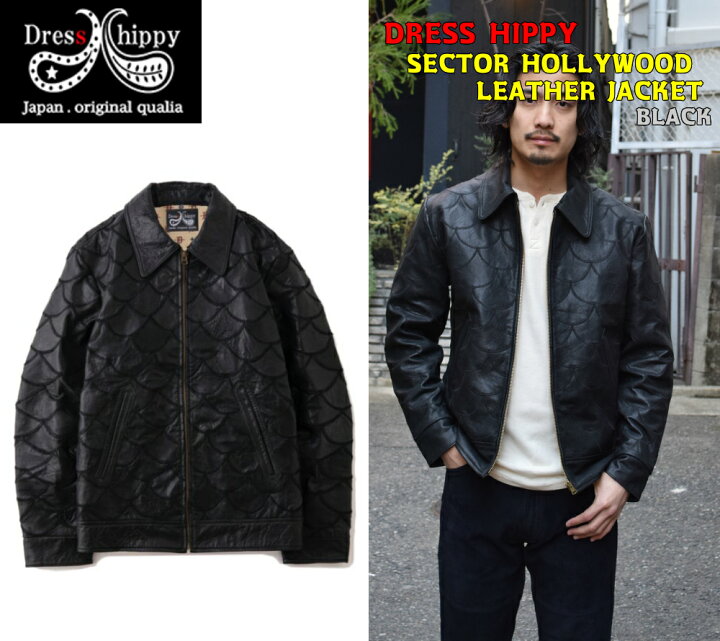 楽天市場】DRESS HIPPY SECTOR HOLLYWOOD LEATHER JACKET ドレス  