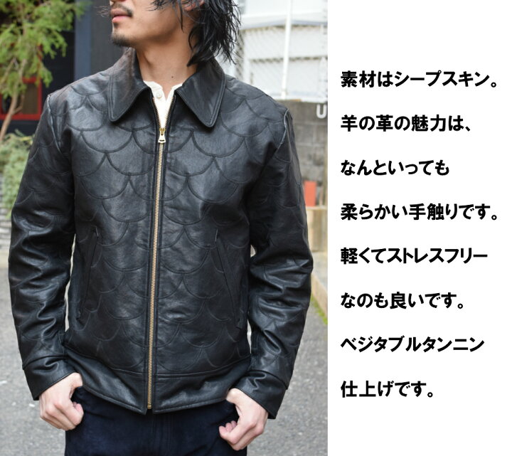 楽天市場】DRESS HIPPY SECTOR HOLLYWOOD LEATHER JACKET ドレス  