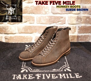 TAKE FIVE MILE MONKEY BOOTS SUEDE BROWN eCNt@Cu}C u[c XG[h L[u[c {v G{XU[ [Nu[c bNgD V[Y ObhC[EFg re[W