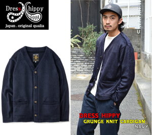 �����������}���\���I�S�i5��OFF�N�[�|��+�|�C���g�ő�49�{�I�I��DRESS HIPPY GRUNGE KNIT CARDIGAN NAVY �h���X�q�b�s�[ �O�����W �j�b�g �J�[�f�B�K�� ���w�A�j�b�g ���B���e�[�W �N���V�J�� ���[�f�B