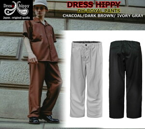 ���X�[�p�[�Z�[���قڑS�iSALE+P�ő�47�{�I�I��DRESS HIPPY DH-ROYAL PANTS CHACOAL DARK BROWN IVORY GRAY �h���X�q�b�s�[ ������ �C�[�W�[�p���c �Z�b�g�A�b�v �W���[�W ���[������ �r���e�[�W �N���b�V�b�N 