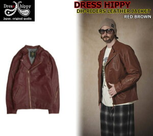 �����������}���\���I�S�i5��OFF�N�[�|��+�|�C���g�ő�49�{�I�I��DRESS HIPPY DH-RIDERS LEATHER JACKET RED BROWN�h���X�q�b�s�[ ���U�[�W���P�b�g �_�u�� ���C�_�[�X �V�[�v�X�L�� �v �{�v �x�W�^�u���^