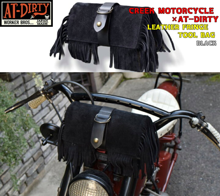 楽天市場】☆当店全品対象5％OFFクーポン+P2倍！！☆CREEK MOTORCYCLE 