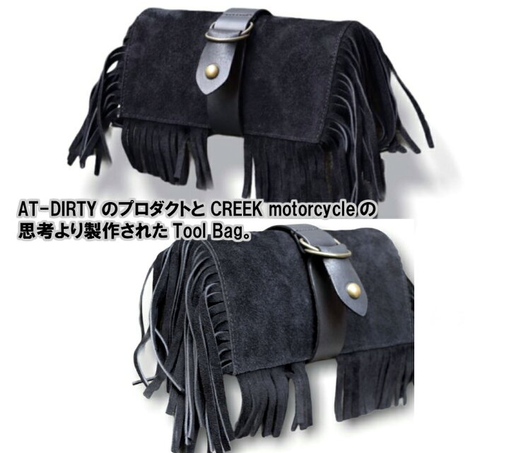 楽天市場】CREEK MOTORCYCLE×AT-DIRTY LEATHER FRINGE TOOL BAG 