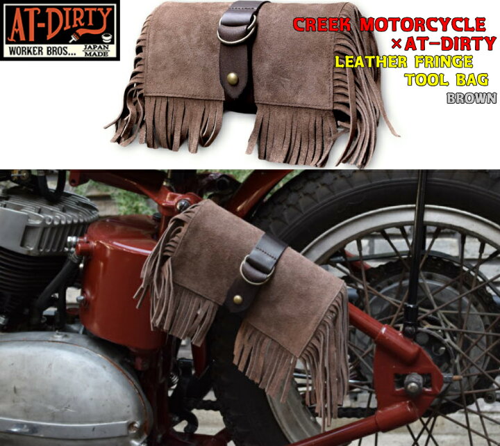 楽天市場】☆早い者勝ち!在庫有り即納残り1点CREEK MOTORCYCLE×AT 