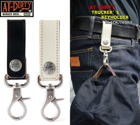 AT-DIRTY TRUCKER'S KEYHOLDER BLACK IVORY アットダーティー 茶芯 カウレザー 国産牛革 栃木レザー 帽子 キャップ 本革 ビンテージ クラッシック カジュアル アメカジ バイカー