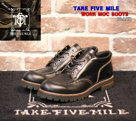 TAKE FIVE MILE WORK MOC BOOTS BLACK テイクファイブマイル ブーツ タンクソール ワークブーツ モックトゥ グッドイヤーウェルト ビンテージ クラッシック アメカジ