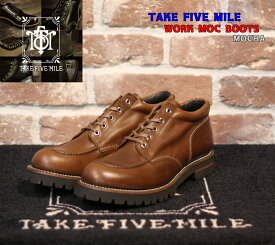 ☆当店限定5％OFFクーポン+ポイント2倍☆TAKE FIVE MILE WORK MOC BOOTS BROWN テイクファイブマイル ブーツ タンクソール ワークブーツ モックトゥ シューズ グッドイヤーウェルト ビンテージ アメカジ バイカー