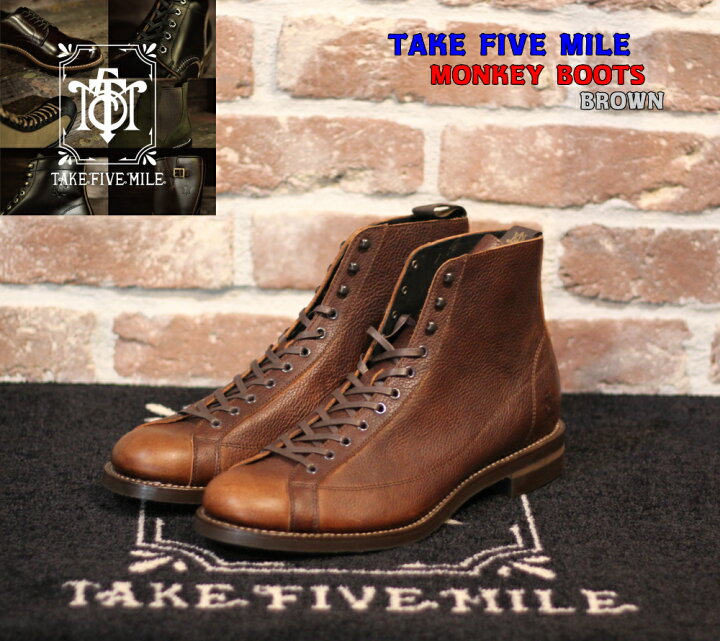 楽天市場】TAKE FIVE MILE MONKEY BOOTS BROWN テイクファイブ 