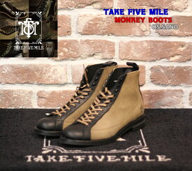 ☆当店限定5％OFFクーポン+ポイント2倍☆TAKE FIVE MILE MONKEY BOOTS OS.SAND テイクファイブマイル ブーツ モンキーブーツ 本革 エンボスレザー ワークブーツ モックトゥ レザーシューズ グッドイヤーウェルト