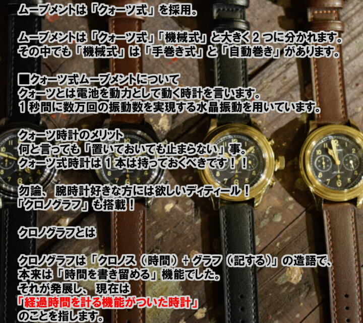 楽天市場】DRESS HIPPY MILL SUPERIOR WATCH ドレスヒッピー 時計 