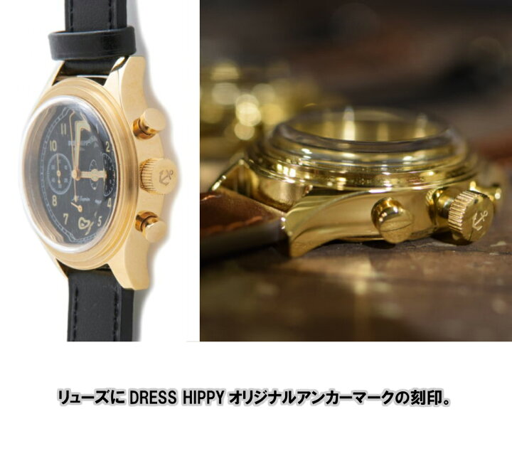 楽天市場】DRESS HIPPY MILL SUPERIOR WATCH ドレスヒッピー 時計 