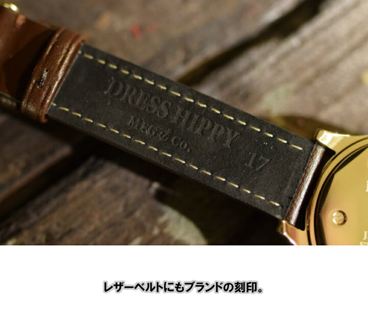 楽天市場】DRESS HIPPY MILL SUPERIOR WATCH ドレスヒッピー 時計  