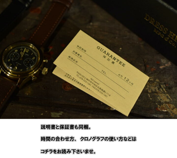 楽天市場】DRESS HIPPY MILL SUPERIOR WATCH ドレスヒッピー 時計  