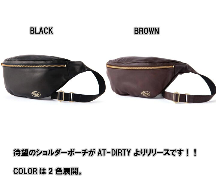 楽天市場】AT-DIRTY ANY DAYS BAG BROWN アットダーティー ウエスト  