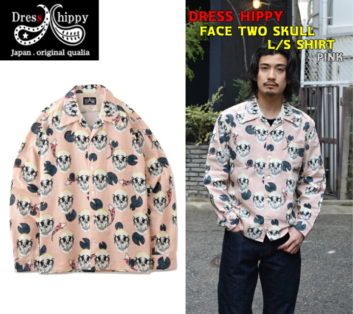楽天市場】☆スーパーセール期間限定SALE22％OFF☆DRESS HIPPY FACE 