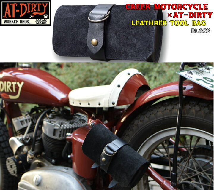 楽天市場】☆早い者勝ち!在庫有り即納残り1点CREEK MOTORCYCLE×AT 