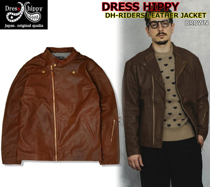 楽天市場】☆当店Thug Rise限定ポイント2倍！！☆DRESS HIPPY DH 