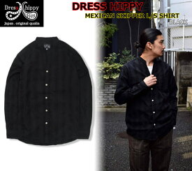 DRESS HIPPY MEXICAN SKIPPER L/S SHIRT BLACK ドレスヒッピー スキッパーシャツ オックスフォード 長袖 ラミ織り ドビー イギリス軍 BOX フォーマル タウンユース ビンテージ クラッシック アメカジ