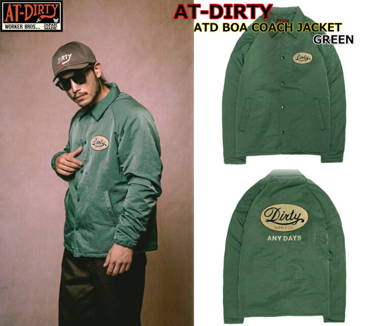 楽天市場】AT-DIRTY ATD BOA COACH JACKET GREEN アットダーティー 
