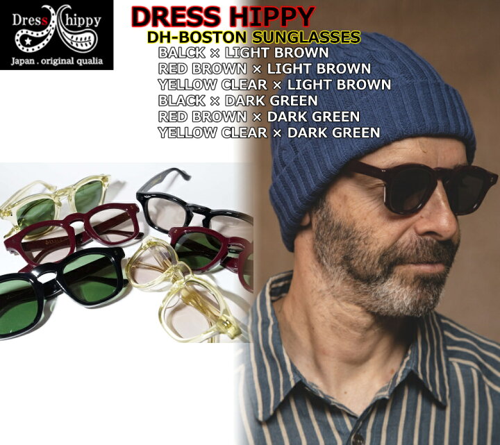 楽天市場】DRESS HIPPY DH-BOSTON SUNGLASSES ドレスヒッピー DH 