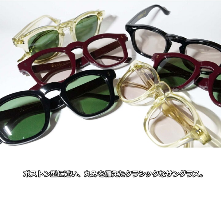 楽天市場】DRESS HIPPY DH-BOSTON SUNGLASSES ドレスヒッピー DH 
