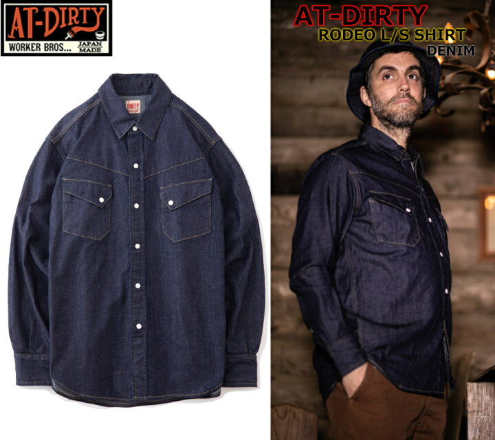 楽天市場】AT-DIRTY RODEO L/S SHIRT DENIM アットダーティー 長袖  