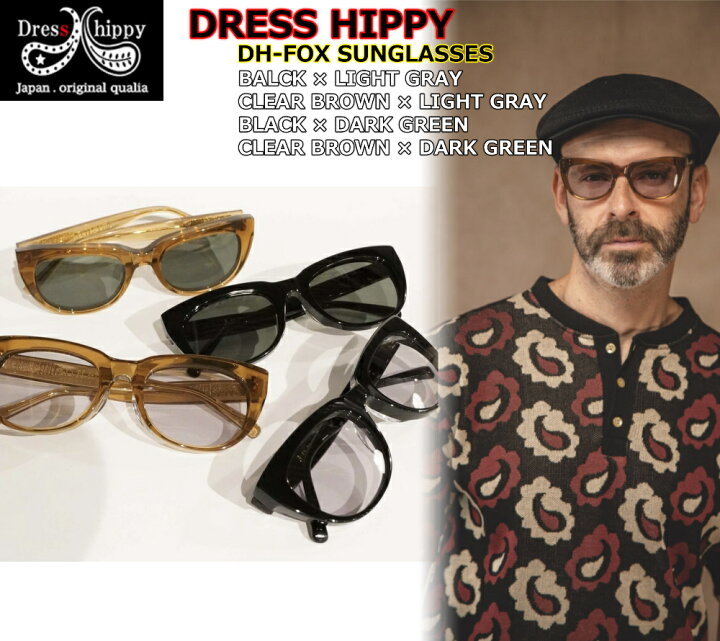 楽天市場】☆当店Thug Rise限定ポイント2倍！！☆DRESS HIPPY DH-FOX 