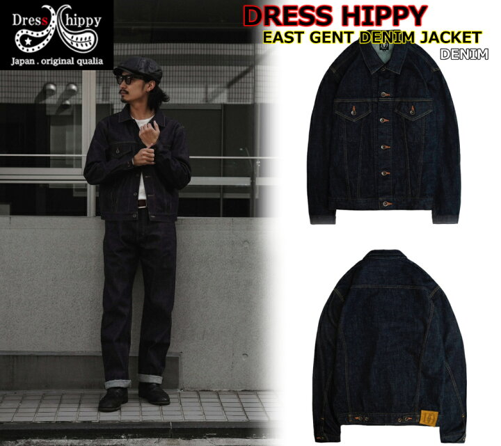 楽天市場】DRESS HIPPY EAST GENT DENIM JACKET ドレスヒッピー G 
