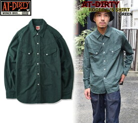 ☆当店限定5％OFFクーポン+ポイント2倍☆AT-DIRTY RODEO L/S SHIRT GREEN アットダーティー 長袖シャツ ウエスタンシャツ ワークシャツ デニム ビンテージ クラッシック カジュアル ファッション アメカジ バイカー