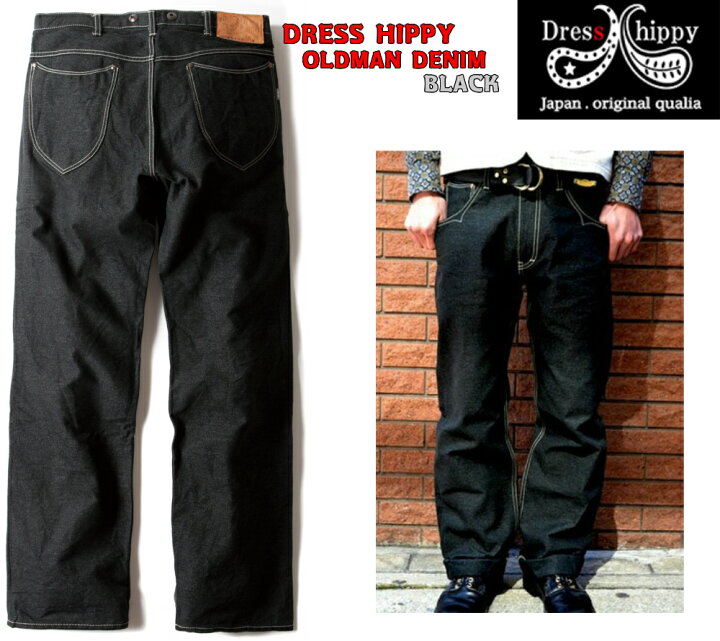 楽天市場 Dress Hippy ドレスヒッピー Oldman Denim デニム Black ブラック 革パッチ ルーディー ビンテージ クラッシック カジュアル メンズ ファッション アメカジ バイカー 岡山産 プレゼント Thug Rise