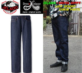 JELADO×DRESS HIPPY LAST RESORT DENIM PANTS ジェラード ドレスヒッピー コラボ デニム INDIGO インディゴ 布パッチ ルーディー ビンテージ クラッシック カジュアル ファッション アメカジ