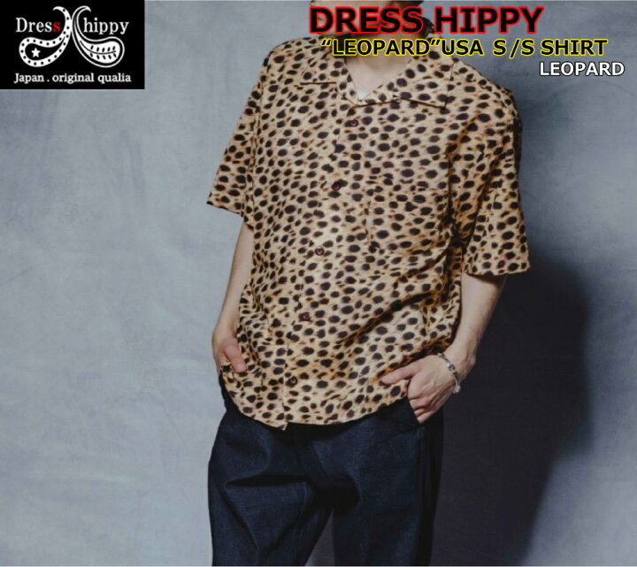 楽天市場】☆当店全品対象5％OFFクーポン+P2倍！！☆DRESS HIPPY 