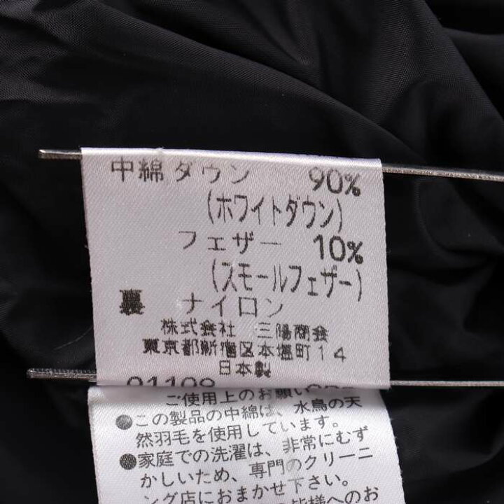楽天市場】【期間限定50％OFF】フラジール ダウンジャケット 無地 