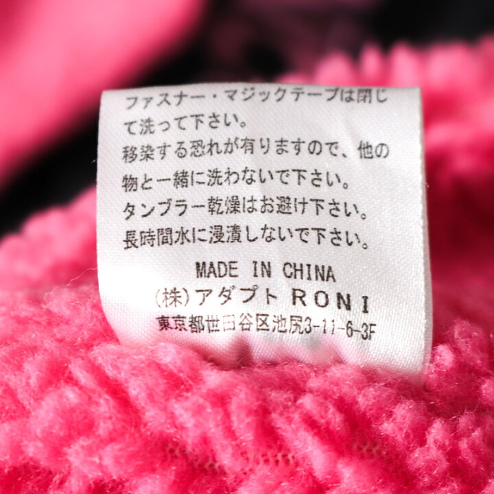 楽天市場】ロニィ ナイロンジャケット ボアジャケット ジャンパー  