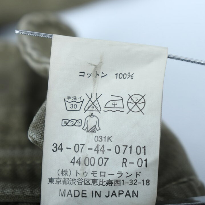 楽天市場】エディション ブルゾンジャケット コットン100% アウター 