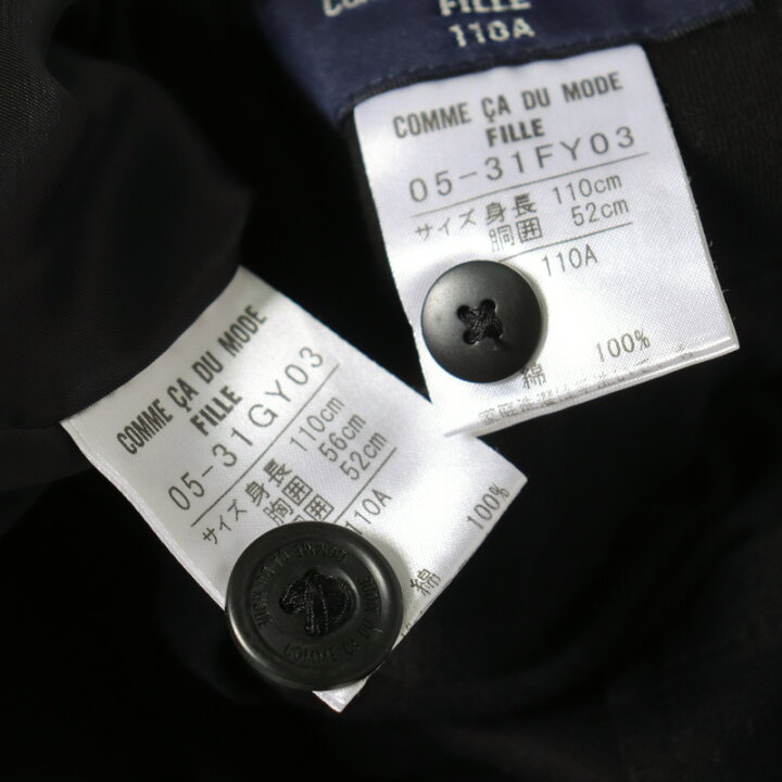 楽天市場】【4/20 11:00から 50%OFFクーポン】コムサデモードフィユ  