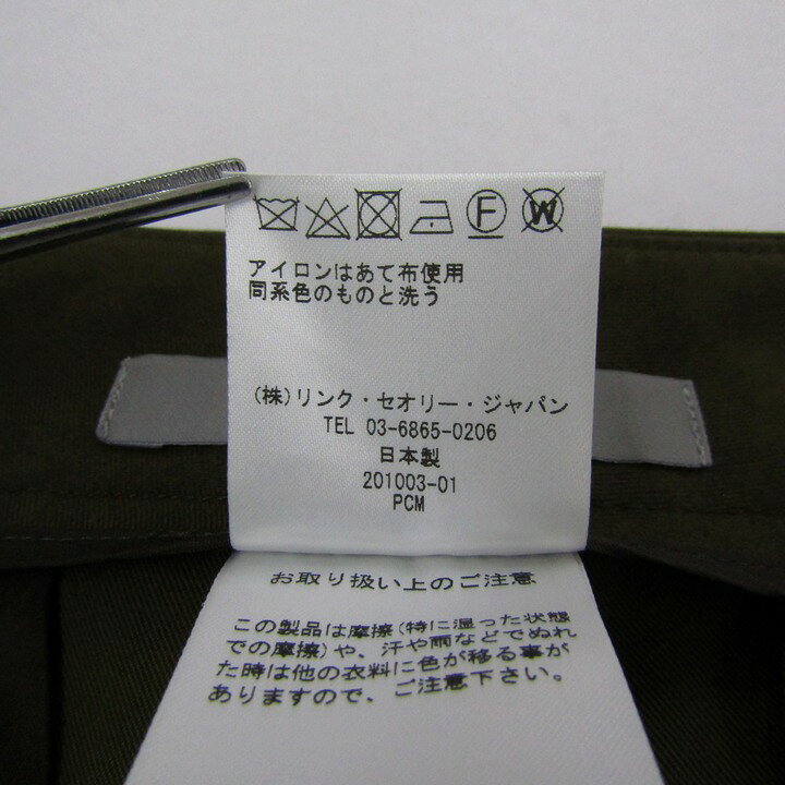 楽天市場】セオリーリュクス ワイド クロップドパンツ STACY.C  