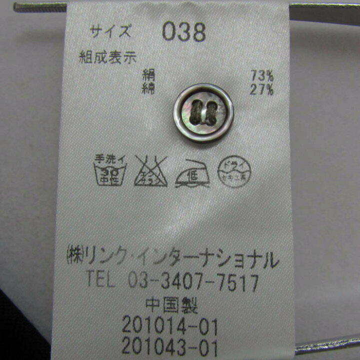 楽天市場】セオリーリュクス ロングワンピース トップス ノースリーブ  