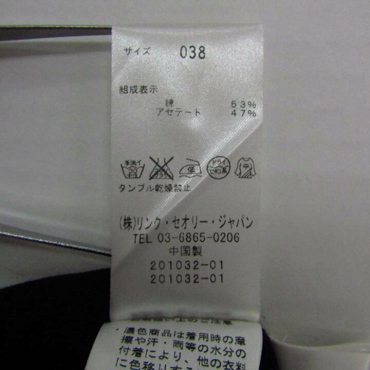 楽天市場】セオリーリュクス ニットワンピース 半袖 ブランド トップス  