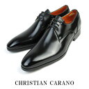 日本製 本革 メンズ ビジネスシューズ プレーントゥ スワール 3E 撥水加工 ショック吸収ソール - クリスチャンカラノ YN-2 ブラック ロングノーズ