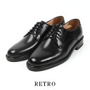日本製 本革 プレーントゥ 外羽根 3E 撥水 ラウンド RETRO - レトロ 777 メンズ ドレス＆ビジネスシューズ 24.5cm〜27.0cm