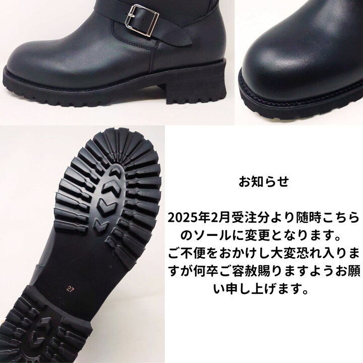 楽天市場】日本製 本革 エンジニアブーツ ウエスタン オイルレザー 